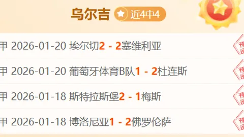 东契奇孤军奋战 湖人负于雄鹿遭逆转