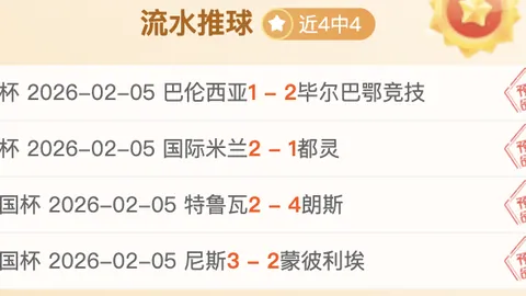 杨瀚森独得19分9篮板，斩获中国男篮对关岛赛最佳球员称号