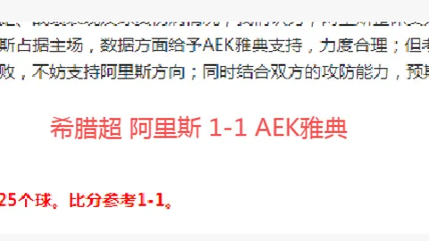 [NBA] 步行者西亚卡姆力挽狂澜，快船遭逆转败北