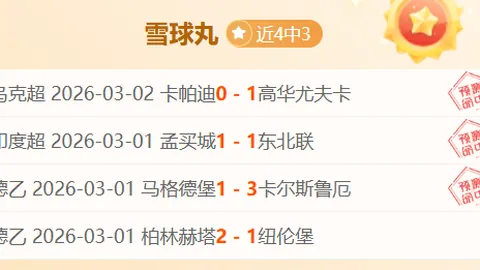 2025年2月18日清晨3时05分48秒