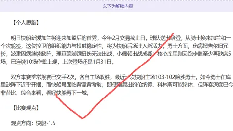 巴西半场0-3遭意队逆转，后场表现创09年以来最佳纪录
