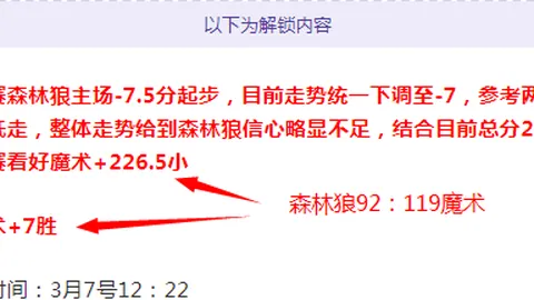 周星驰62岁罕见露面，网友唏嘘：新年伊始竟现沧桑容颜笑容稀少。