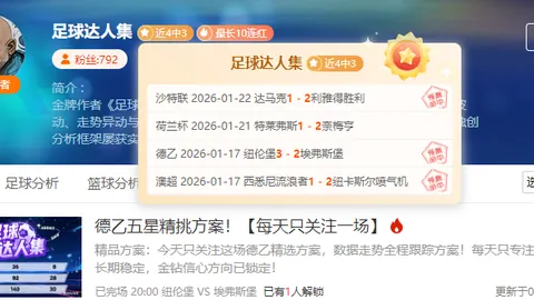 独家爆料：萨拉赫情绪回暖，关键对话后强势回归，战力全开！