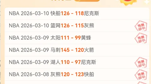 勒阿弗尔对里昂：法甲赛事专家质合分析及前区十码推荐