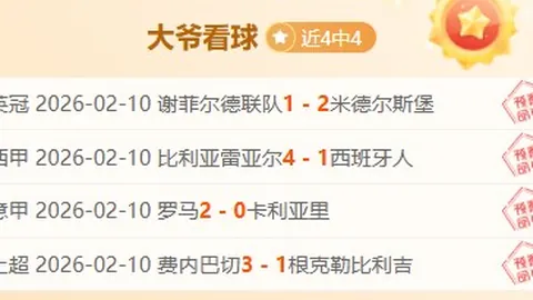 73岁拉涅利再创辉煌，四个月内扭转局势仅一步之遥进前四！球员质疑：我成其继任者？