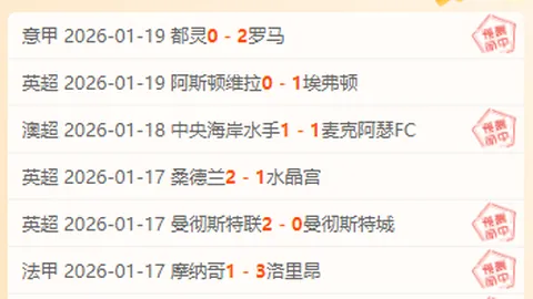 李平康紧急呼吁：泰山球迷欠款追讨背后，球迷急需肝脏移植援助！