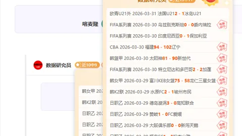 申花队风云录：尊老传统何存？老将何时能扭转乾坤？