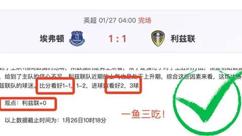 太阳对阵勇士：近9胜7负专家解析大乐透期号攻略