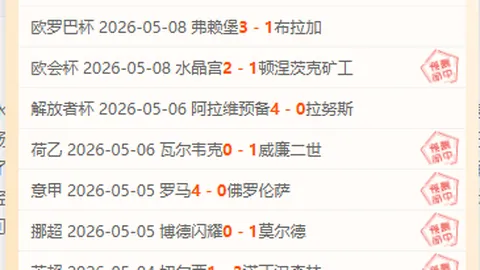 郑钦文决心挑战斯瓦泰克：倾尽全力，重返巅峰！