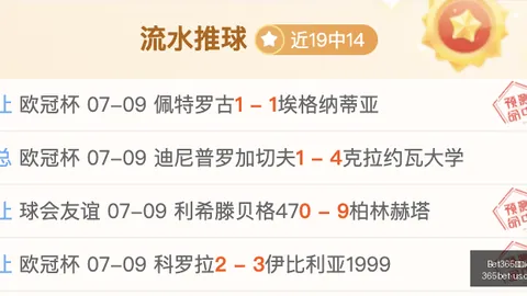 365下载，Bet365体育， 121308 4