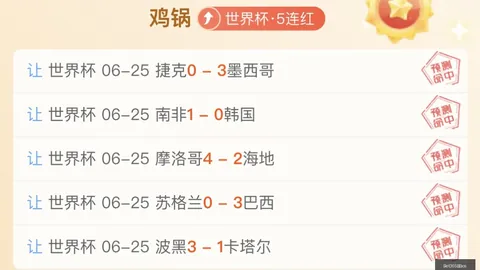 Bet365下载ios
