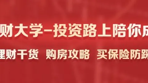 马略卡队魂：经验之谈，晋级之路上的全力以赴